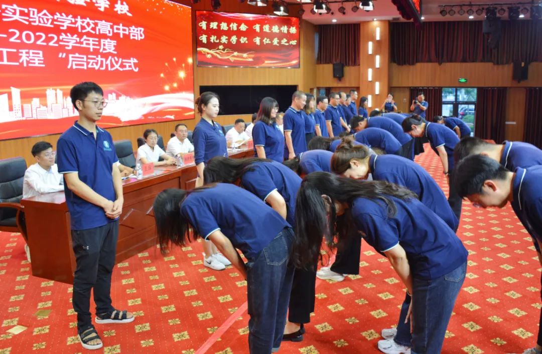 �ൺͨ��ʵ��ѧУ���������̡������ʦ����