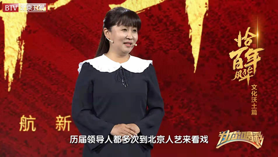 “恰百年风华”文化沃土篇：文化兴则国运兴，文化强则民族强