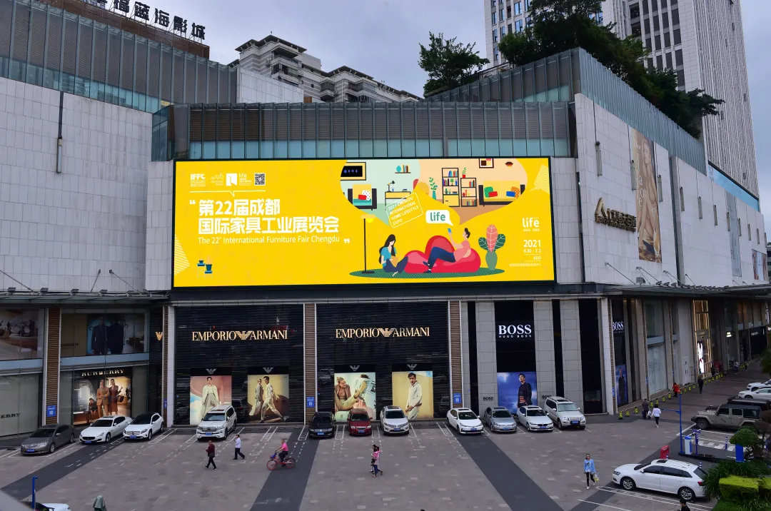 全城打卡“夏日绿”，一场时尚家居盛会即将开幕