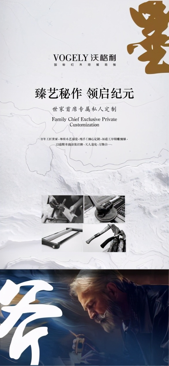 御莅津门——沃格利天津珠江友谊居然之家旗舰店即将盛世启航