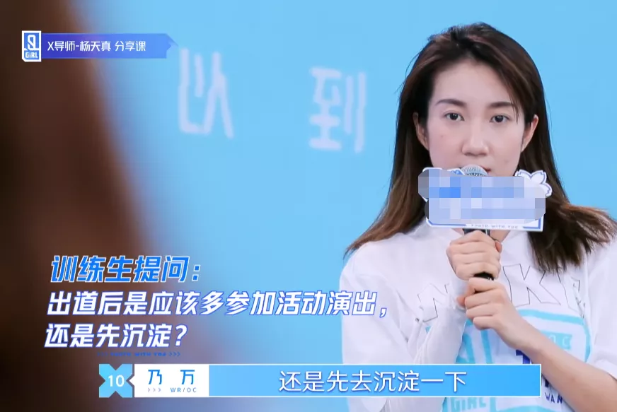 杨天真式鸡汤太毒，用李现举例让流量去沉淀，看鹿晗就知道下场