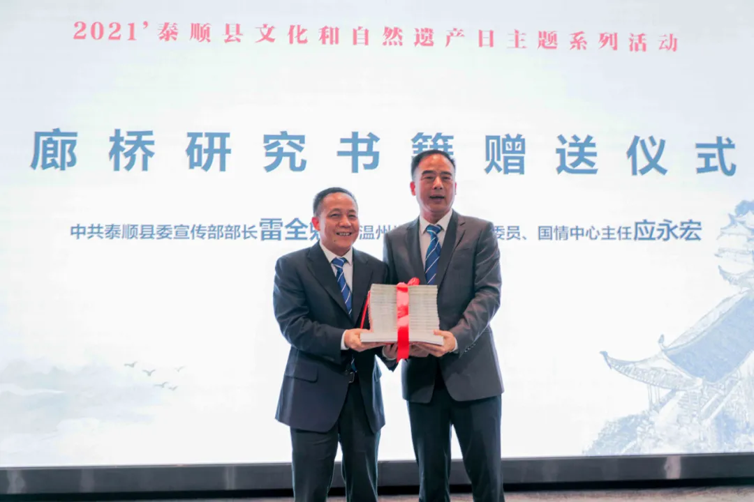 一座桥架起中外交流,温肯牵手泰顺共促廊桥文化在全世界传播