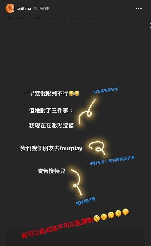 赖弘国新欢曝光？和阿娇离婚之后无缝衔接恋爱，遭网友怒骂渣男