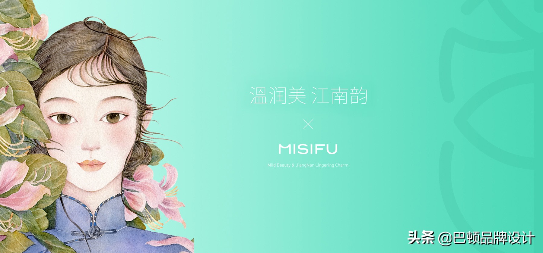 化妆品品牌设计风格大赏？一起来看