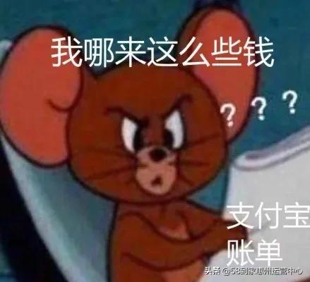 晒养娃账单:把孩子养大要花多少钱,你算过吗?