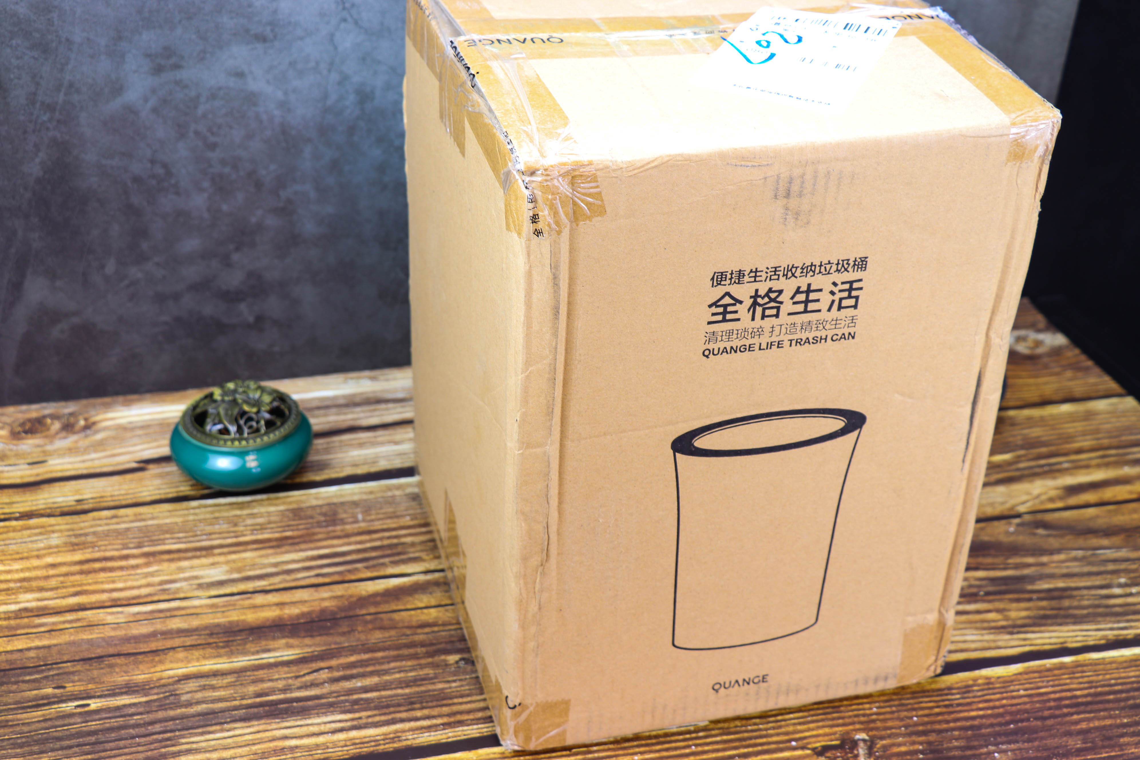 生活不能糊弄，好看，能装！入手全格收纳垃圾桶
