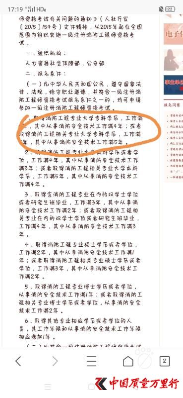 家庭负债累累 高龄妈妈苦盼“嗨学”退费