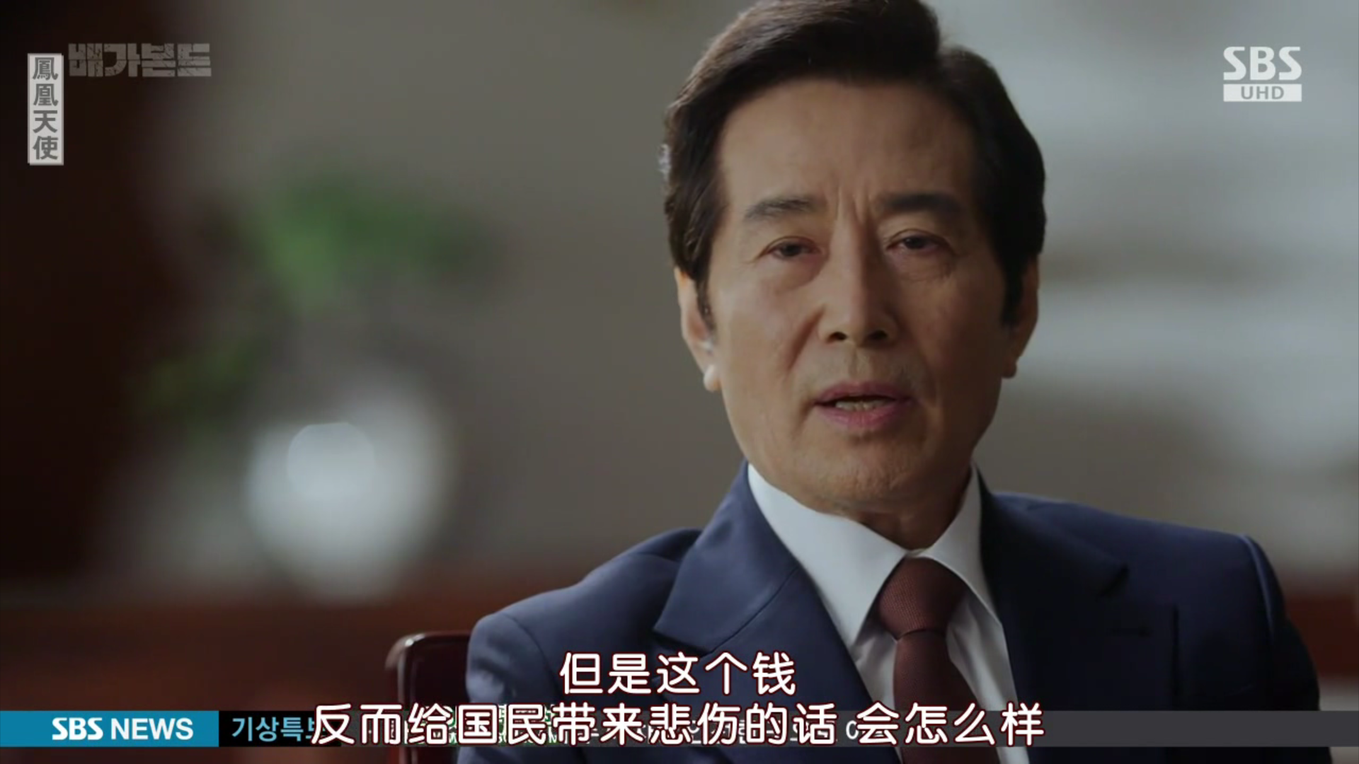 浪客行2第二季在线免费观看全116集已更新清晰1280p中字版完整资源已