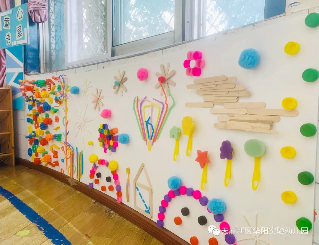 让环境会“说”让区域会“动”——华阳实验幼儿园环境创设活动