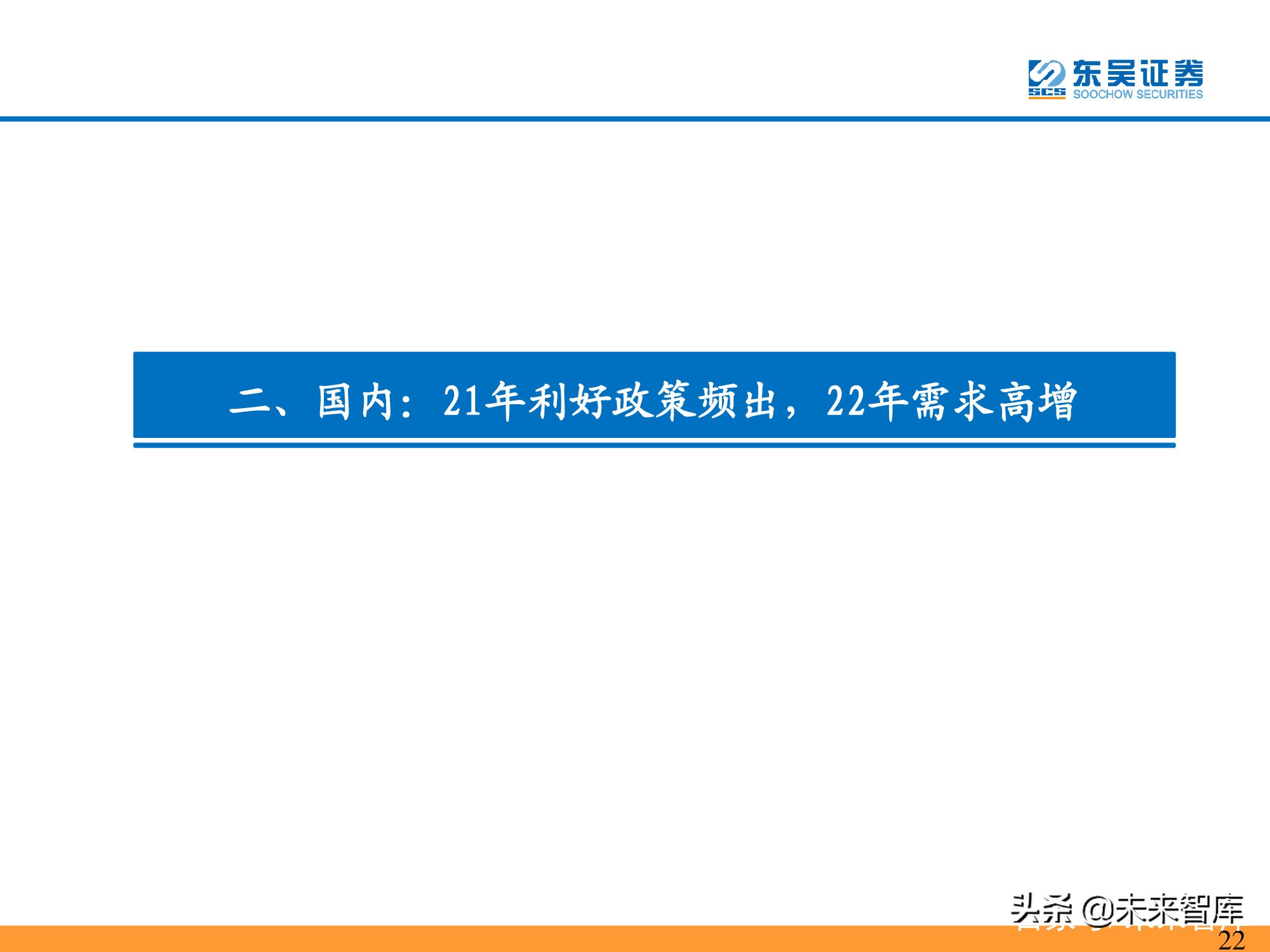 ����ͷ����ҵ135ҳ����о����棺��ͷǿ�ߺ�ǿ