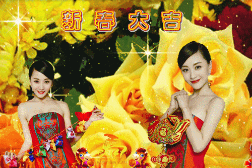 早晨|大年初十早晨好问候祝福表情动态图片 大年初十早安问候祝福动态