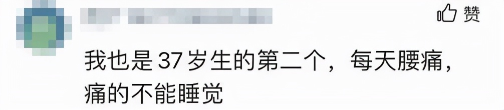 有一种痛叫“产后腰痛”，应采儿痛到哭，谢娜则需要安眠药入睡