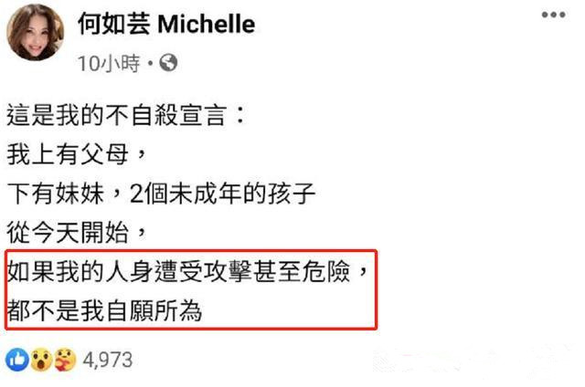 嫁入豪门17年老公出轨16年，想复出拍戏被婆婆嘲讽：我养不起你？