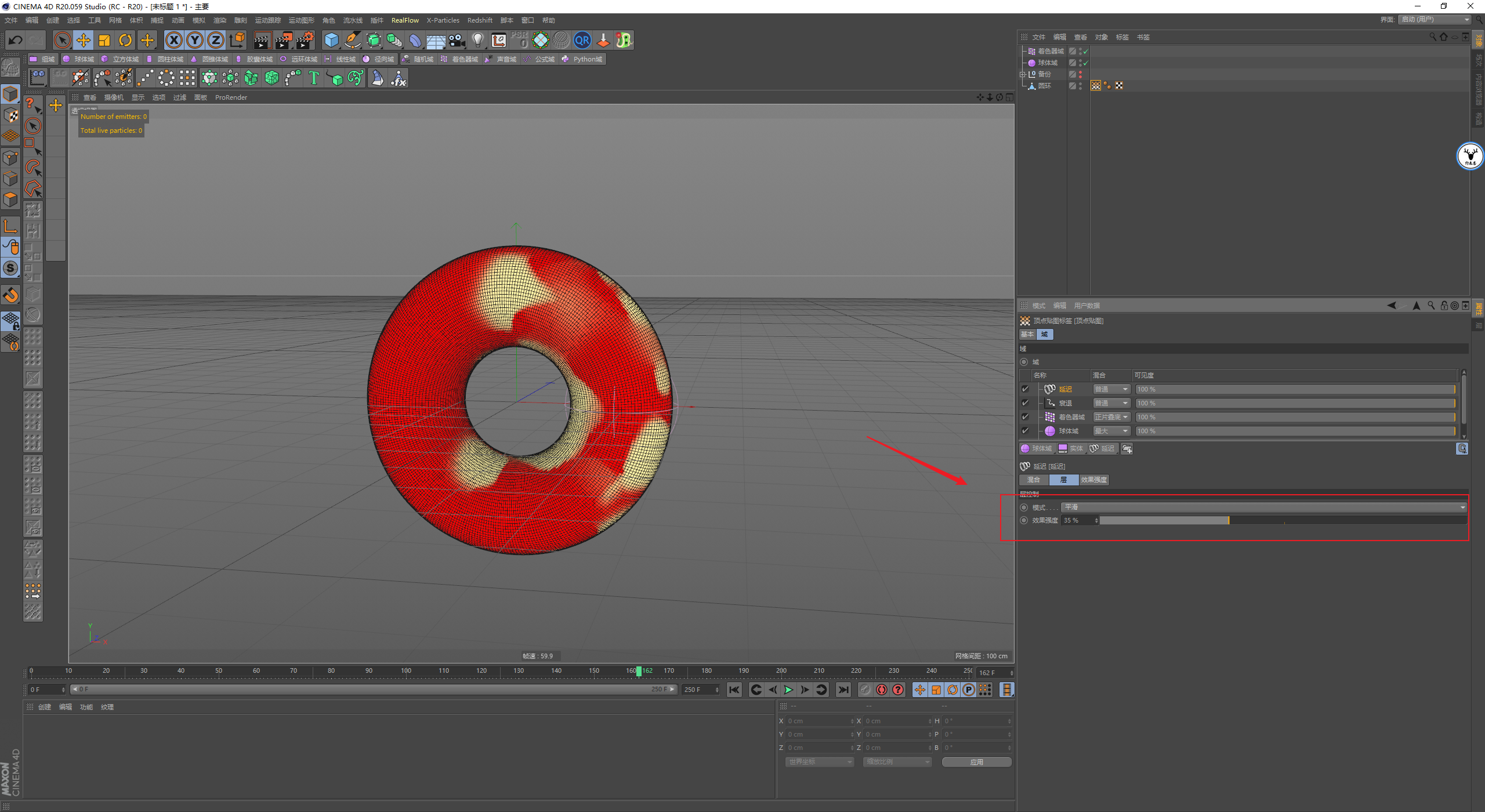 （图文+视频）C4D野教程：使用域制作表面鳞片动画