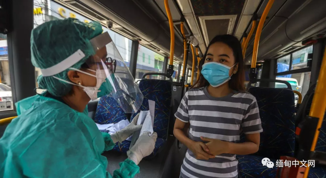 23日缅甸确诊病例破200，一镇区开展10万人健康大