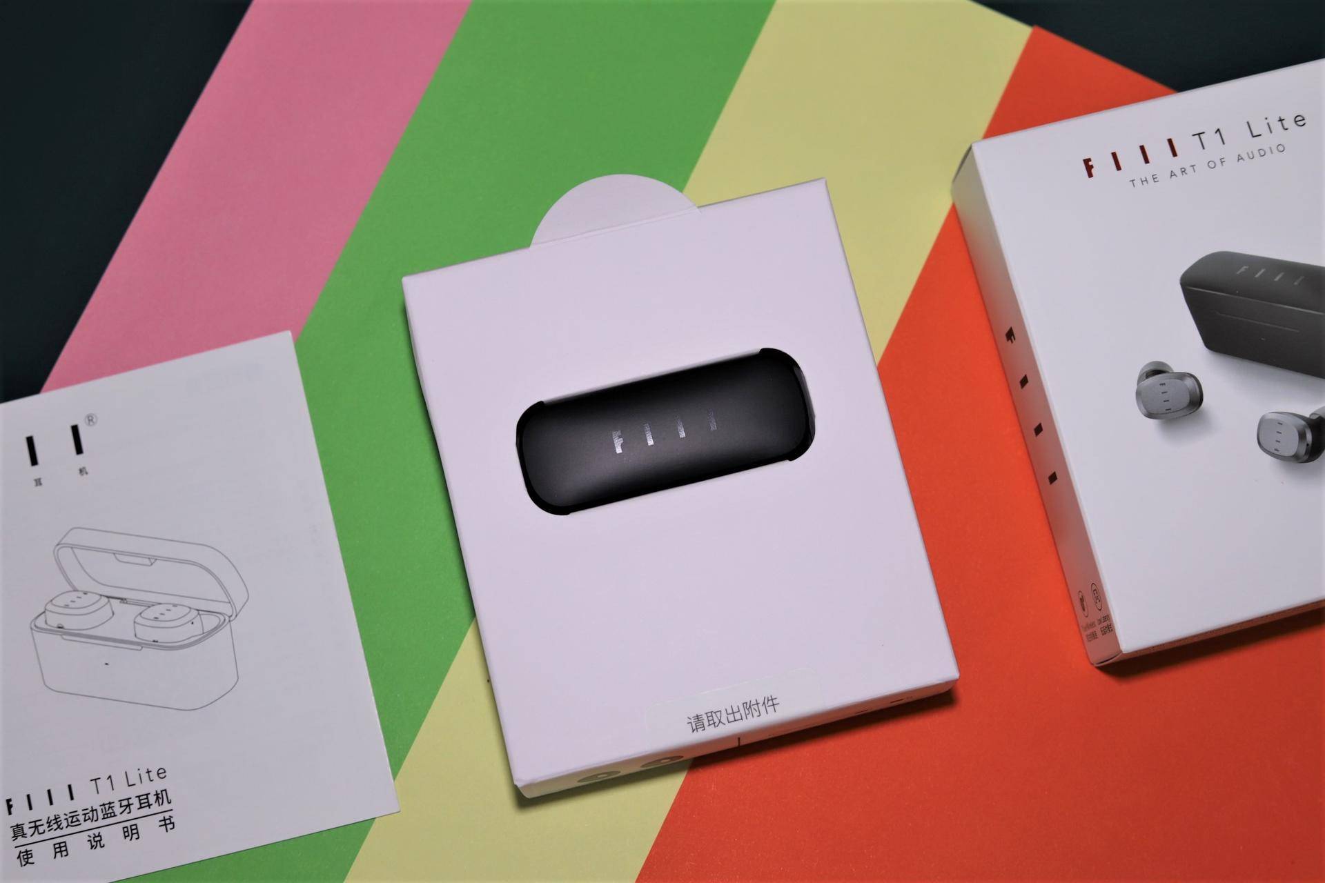 FIIL新成员FIIL T1 Lite轻体验：看剧刷视频神器