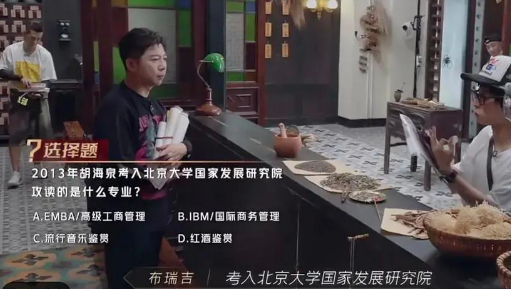 名下坐拥54家企业！被称圈内资本大佬，胡海泉身家有多雄厚？