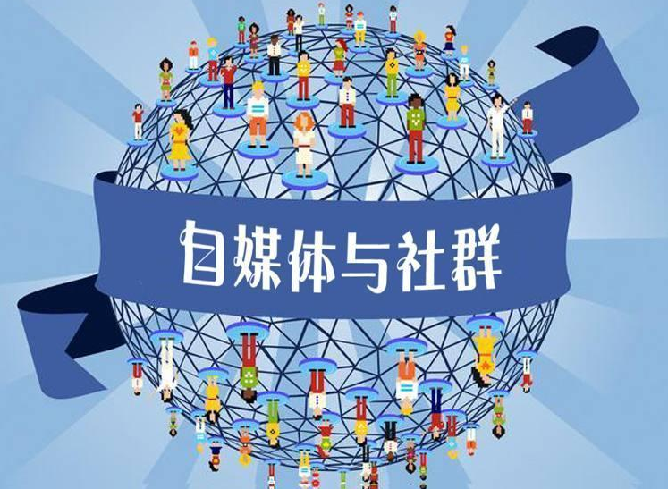 自媒体是干什么的？好多人放弃了，现在做自媒体很难吗？