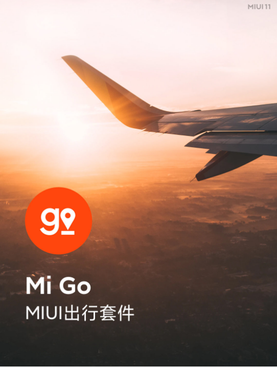 MIUI11低電量模式多強(qiáng)，開啟這一電源開關(guān)，5%用電量關(guān)機(jī)一整天