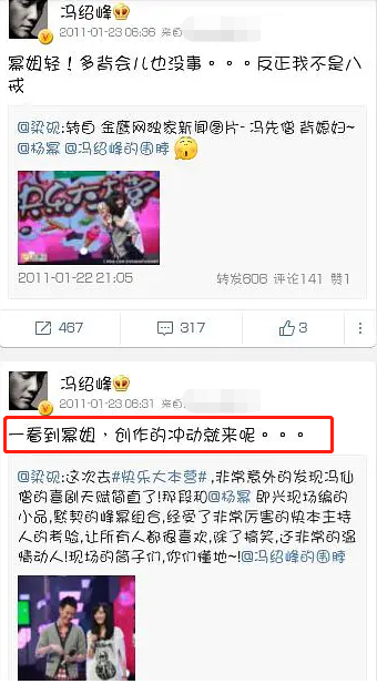 杨幂赵丽颖之争，远不止“我的绯闻男友是你的