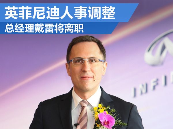 河南富豪造车记：靠房地产、高尔夫、4S店发家，