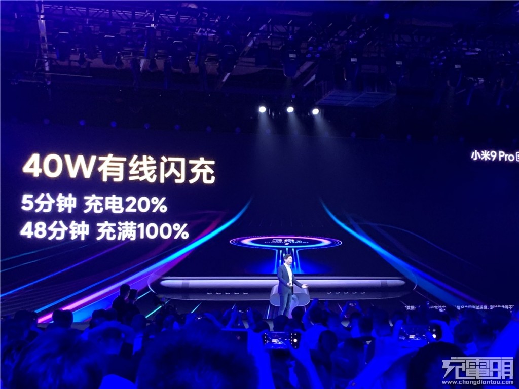 充电头网在现场：5G新品小米9Pro、MIX Alpha发布会回顾