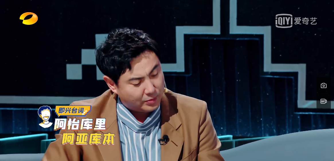 《笑起来真好看》扑街，沈腾李诞谢娜的组合，