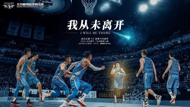 林书豪已经返回美国！为武汉疫情发声！61天内