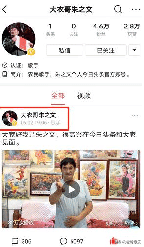 草根明星“大衣哥”忍讓9年，一次性討回，出手?jǐn)財(cái)啻迕褙?cái)路