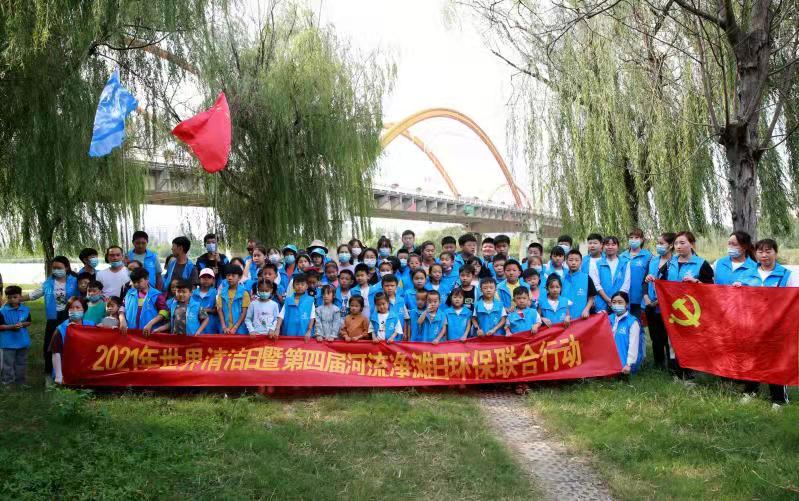 怀远县蓝天公益社组织开展第四届河流净滩日网络联合活动