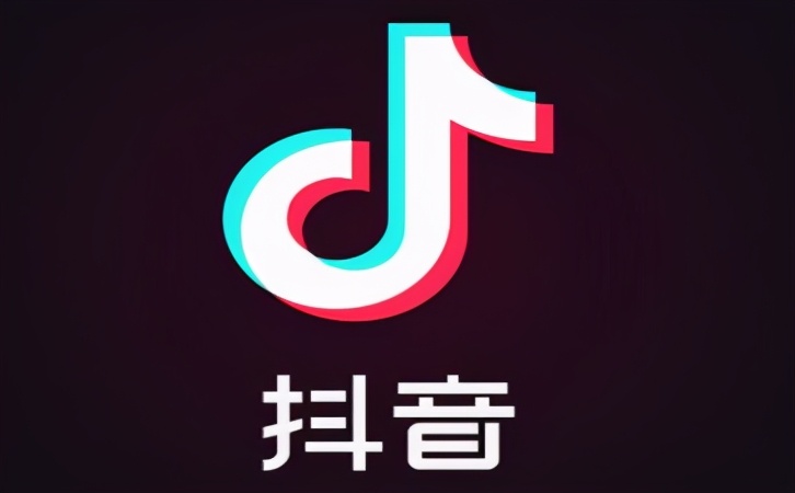 现在为什么都要抖音直播？为什么要直播带货？