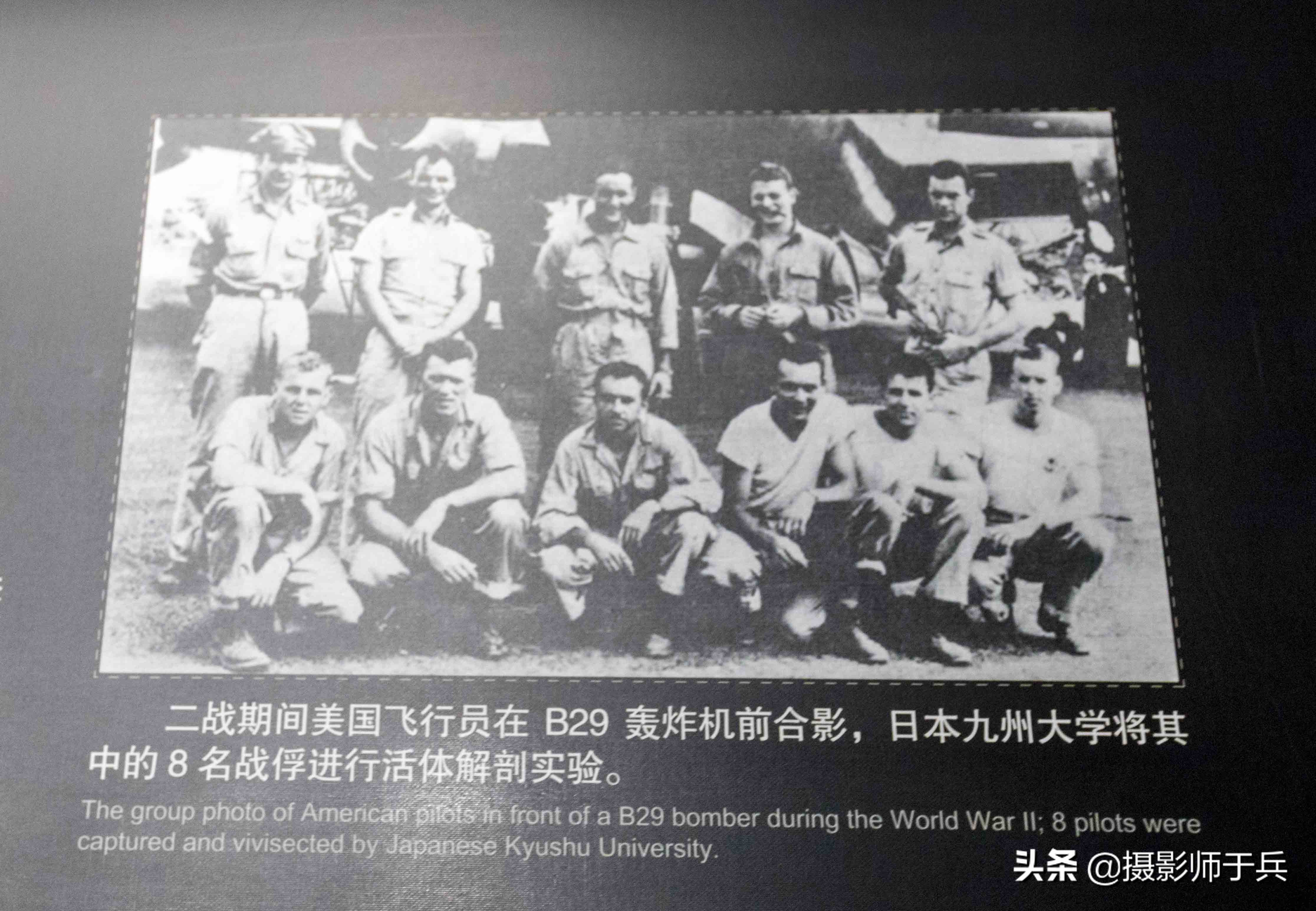 “人间魔窟”参观侵华日军第七三一部队罪证陈列馆有感