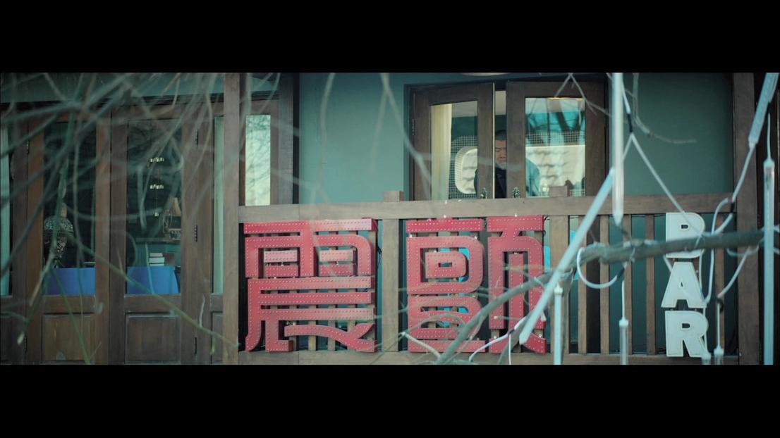 《老炮儿》什么老炮儿啊，其实就是老流氓、老