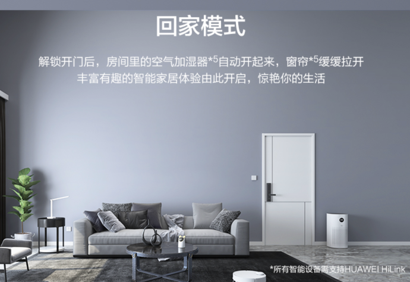 华为智选VOC智能门锁S体验：指纹锁手机一碰解锁，回家更方便