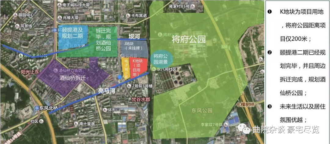 壹亮马 东北四环 艺术中心区，遇见爱马仕 艺术区的质感平层