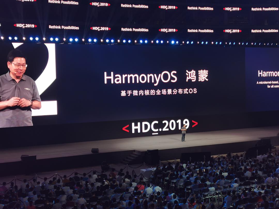 华为最重要展会官宣：开发者大会提前举办，鸿蒙系统是最大看点