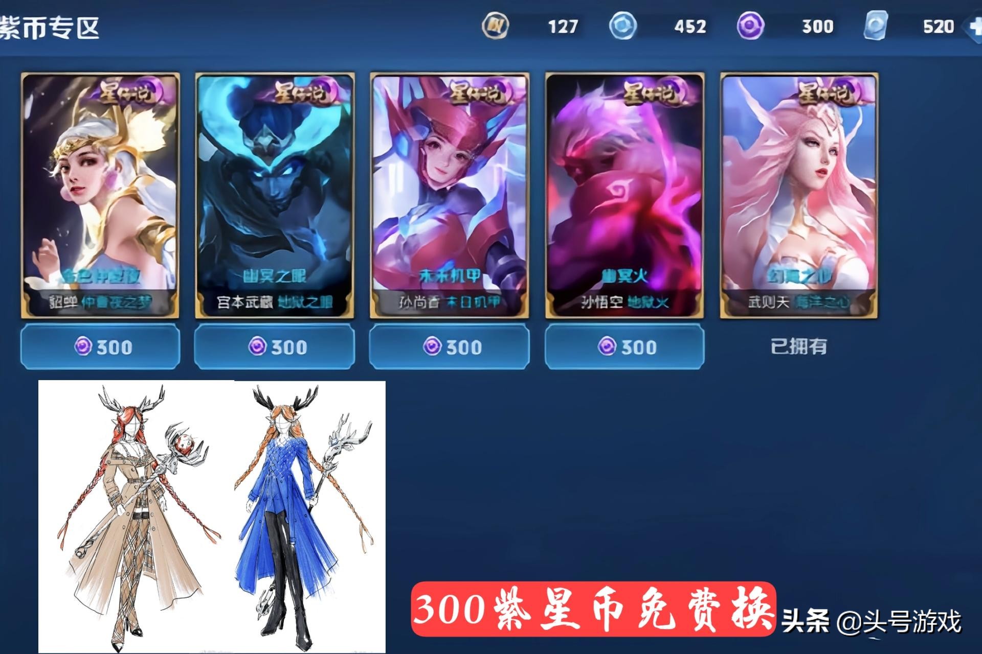 19 fill a value to return interest assault, two epic skins are affirmatory, precious jade go whoring of fabulous Pi Bai, li Bai great change