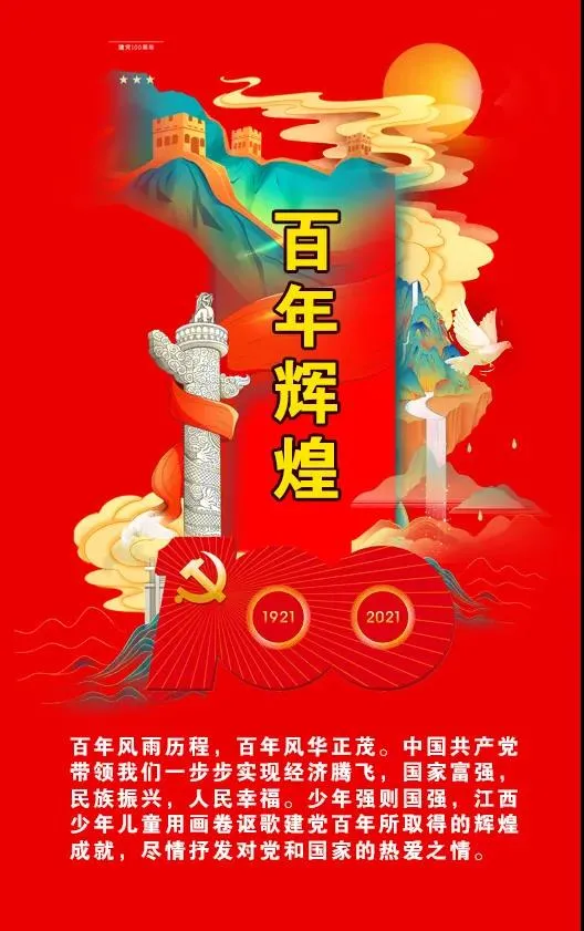“六一”节,我们来省文联看展