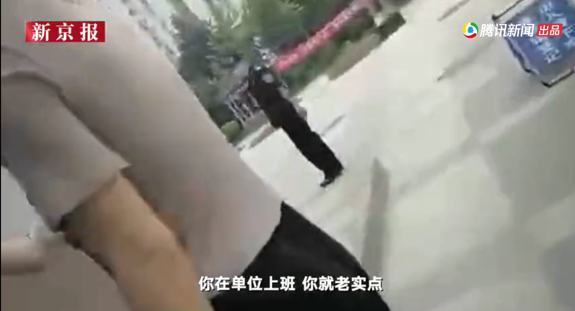 一女子未戴口罩辱骂保安人员“知道你干什么吃的吧，臭毛病”，处理决定公布