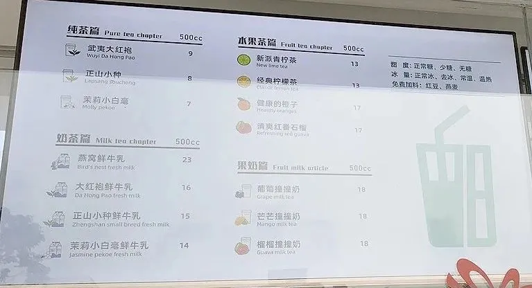 中国邮政开奶茶店了?引发全网3.4亿关注度,居然是一场乌龙事件