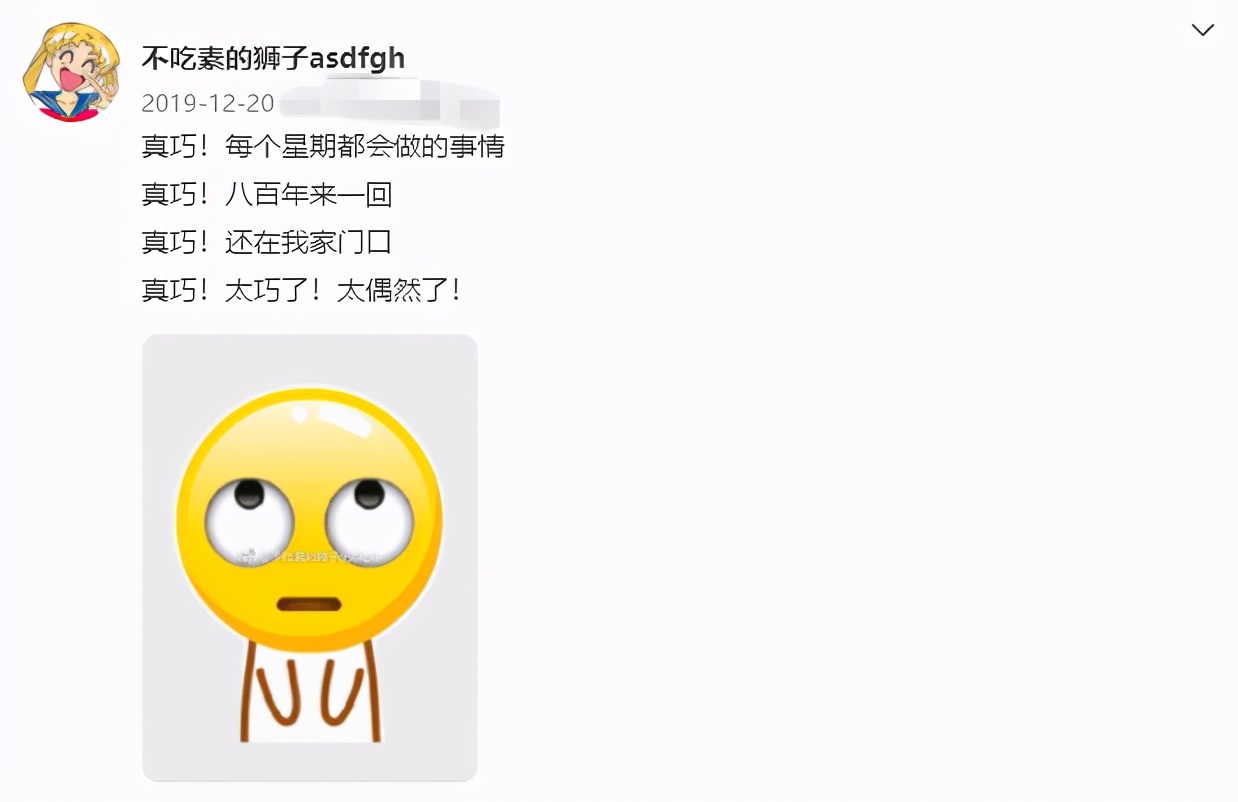 婚变5年后，王宝强事业爱情双丰收，马蓉依旧人人喊打，活该