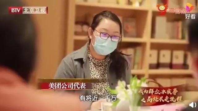 1000萬(wàn)騎手均為外包員工，美團(tuán)市值蒸發(fā)1.2萬(wàn)億，網(wǎng)友：罪有應(yīng)得