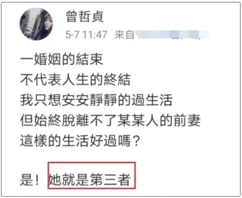 张庭很忌讳别人说她小三，小明星后台说闲话，被直接扇巴掌警告