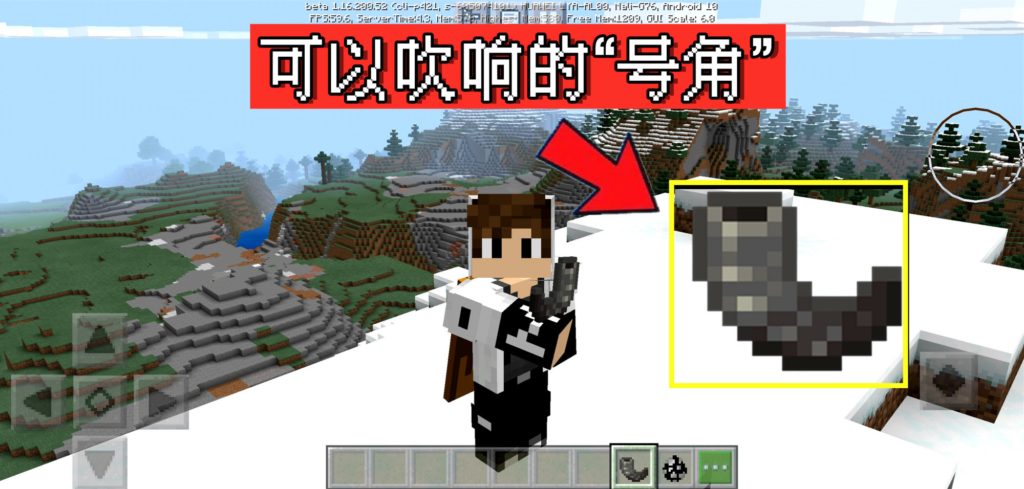 Minecraft预测帖 1 18新生物 除了循声守卫 还会有个新武器 资讯咖