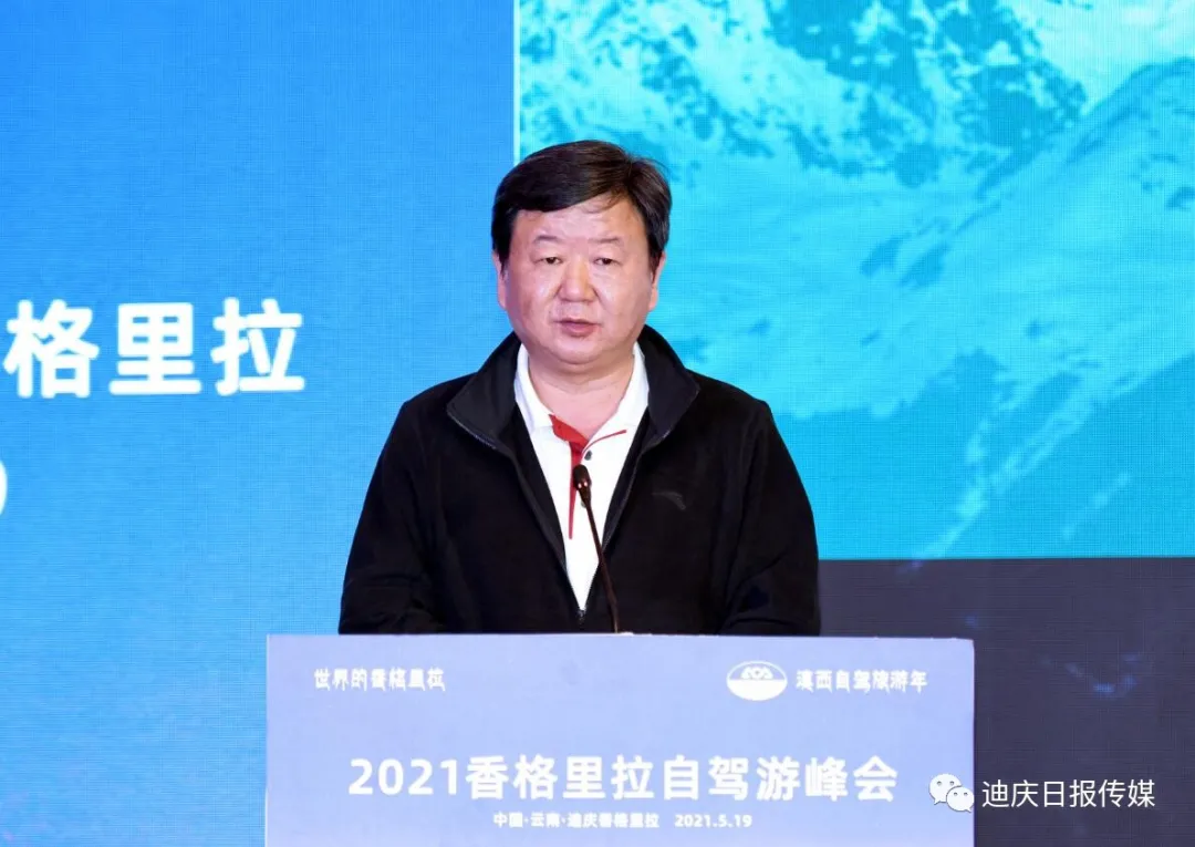 全国首个!落户迪庆