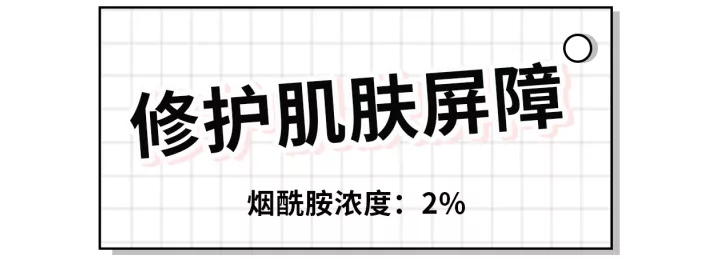 烟酰胺的风这么大，它到底有多神奇？