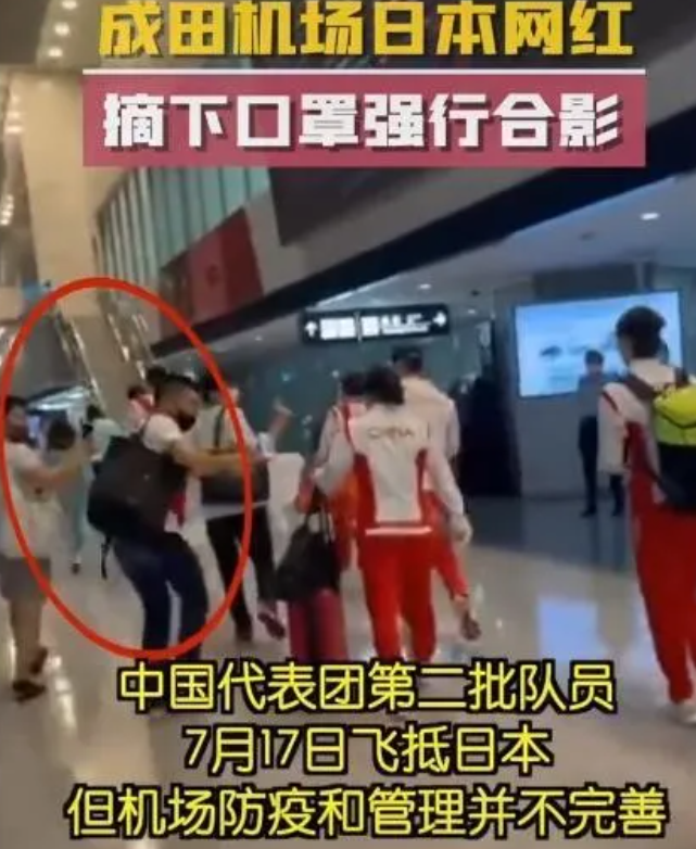 吓人！东京奥运首次爆发聚集感染，网友：担心中国运动员安全……