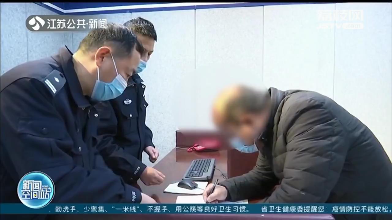 加工编造&ldquo;新冠密切接触者&rdquo;谣言 海门2人被拘留1人遭罚款