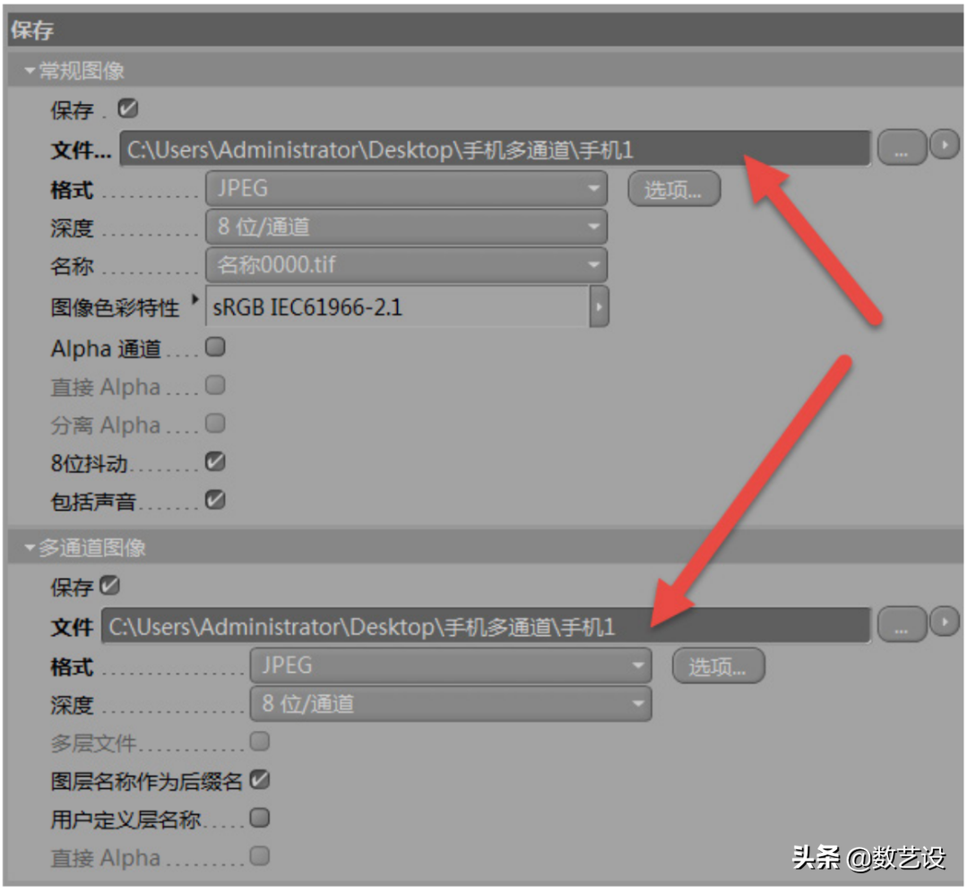 为什么大家总将C4D和AE搭配使用？主要是太方便