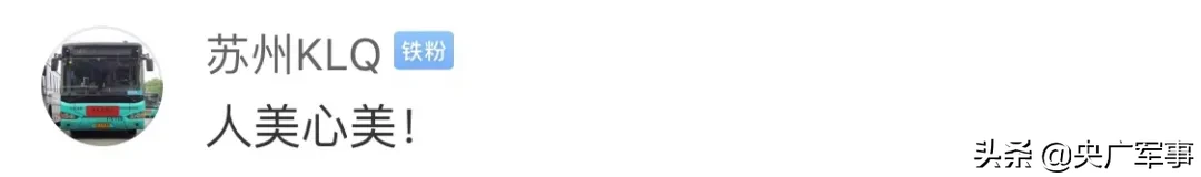 阅兵小姐姐跪地救人后，奖金全捐